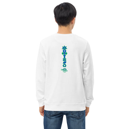 Organic Sweatshirt  Aixutic